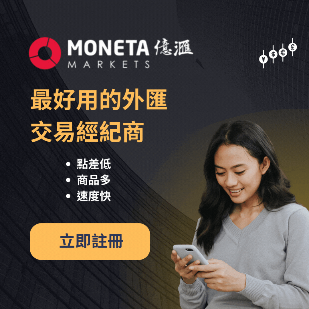 moneta markets